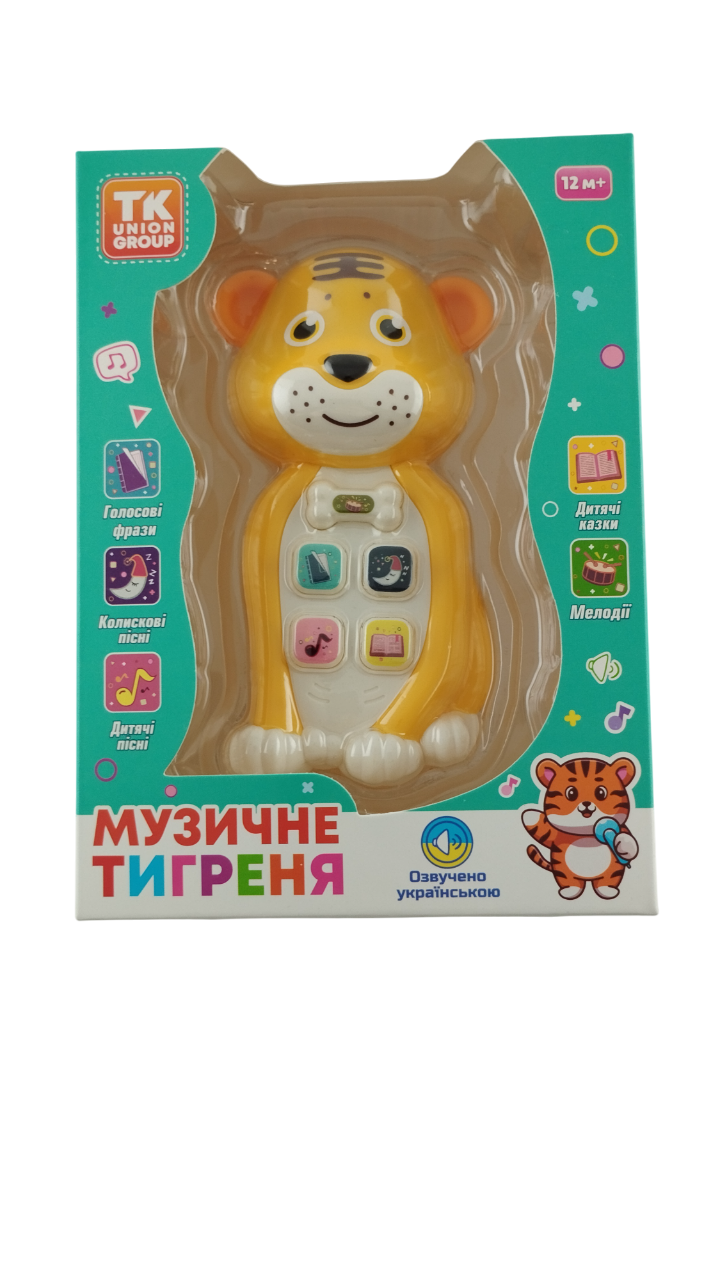 Музыкальная игрушка Тигренок (000024)