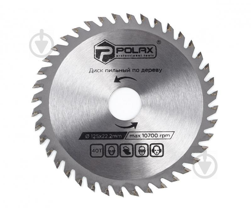 Диск Polax пиляльний по дереву з твердосплавними напайками 125x22.2/20, 40Т (54-155)