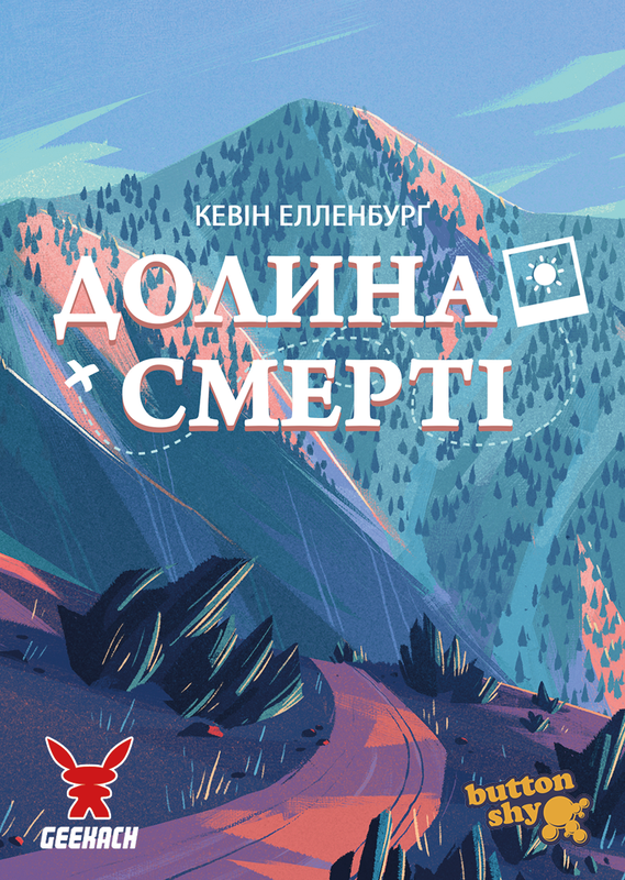 Настільна гра "Долина Смерті. Розширене видання Death Valley" (16205)