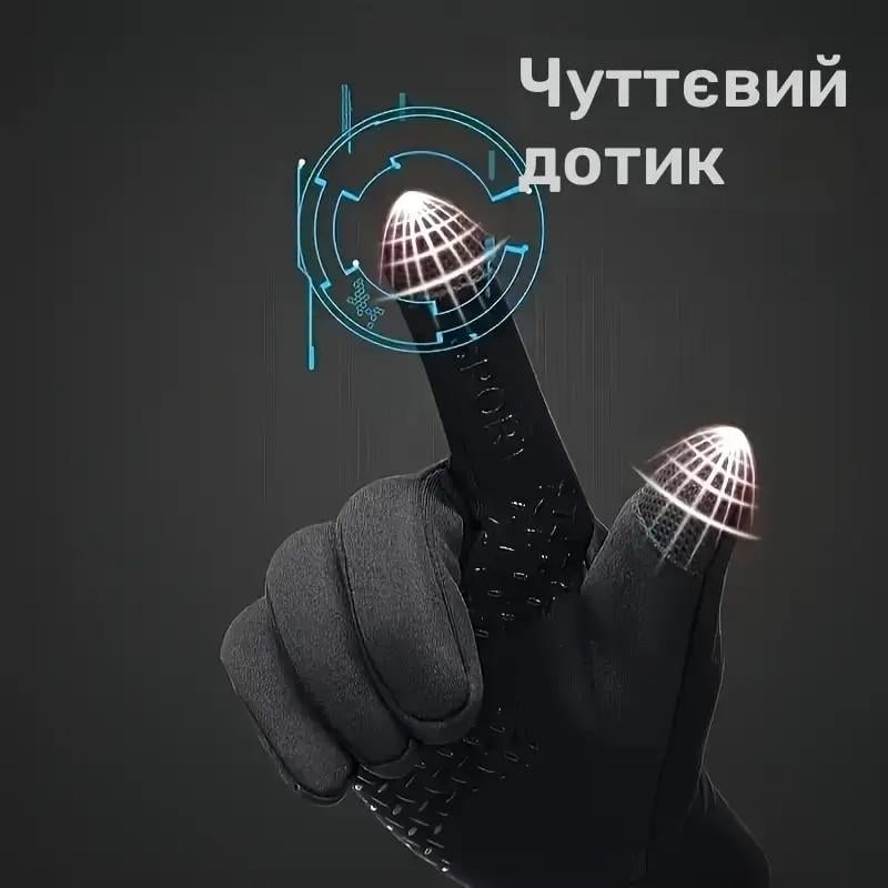 Перчатки флисовые теплые с сенсорными пальцами SPORT водонепроницаемые (2746563848) - фото 4