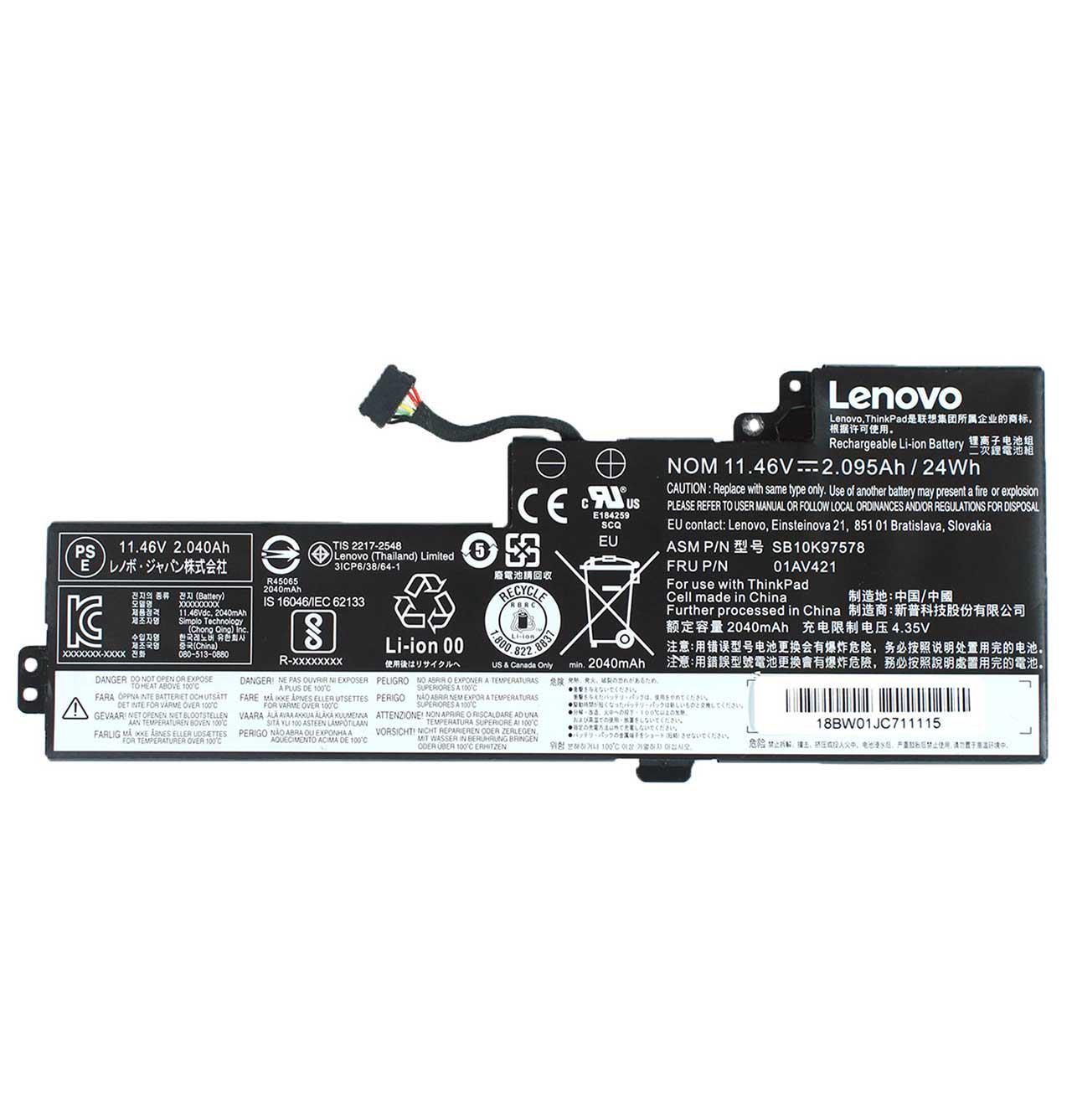 Аккумулятор для ноутбука Lenovo ThinkPad P51s 2095 mAh 108V 23 Wh