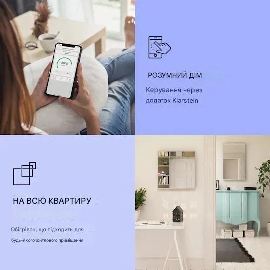 Обогреватель-зеркало KLARSTEIN La Palma 1000 (10039837) - фото 5 Обогреватель-зеркало KLARSTEIN La Palma 1000 (10039837) - фото 5