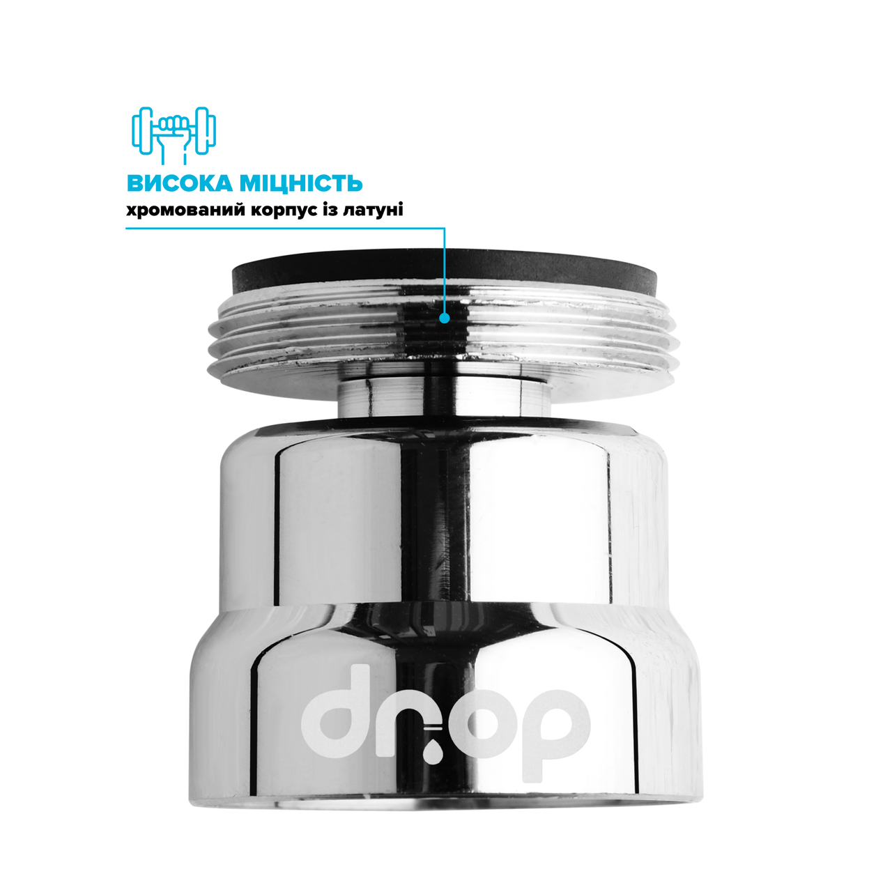 Адаптер поворотний для змішувача DROP PM360T 15° зовнішня М 24 мм (24237488) - фото 5