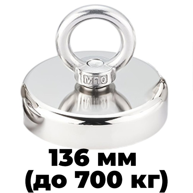 Магніт пошуковий 136 мм до 700 кг (25654836) - фото 4