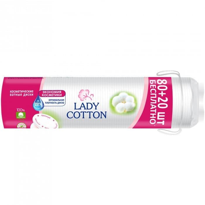 Диски ватные косметические Lady Cotton 80 + 20 шт. (1565726221)