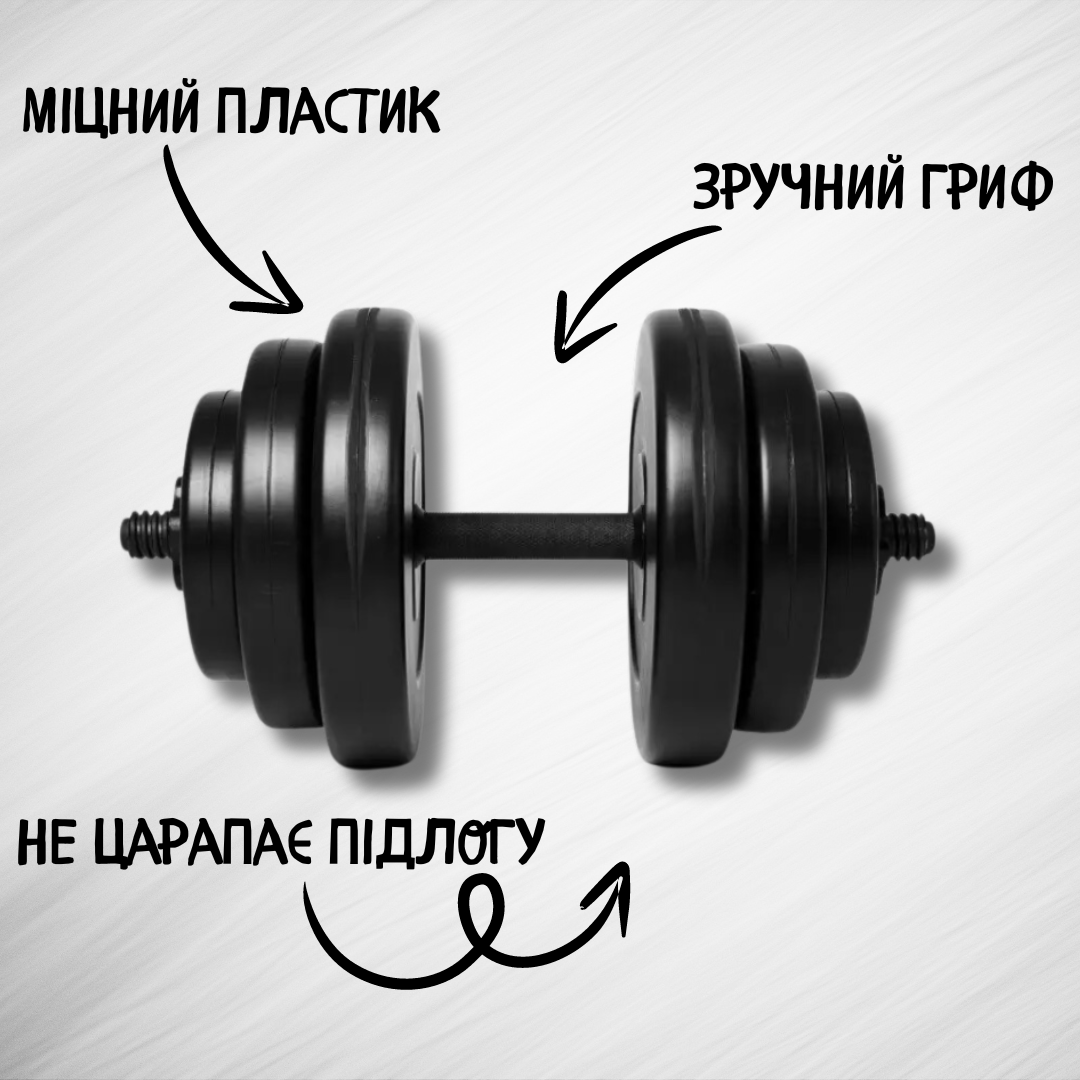 Гантель 18 кг (2230353843) - фото 3 Гантель 18 кг (2230353843) - фото 3