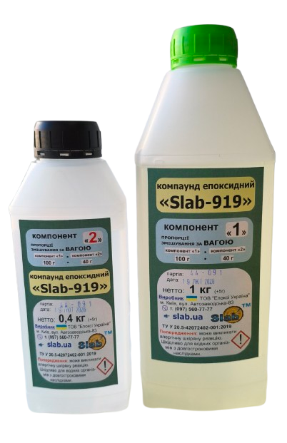 Эпоксидная ювелирная смола КЭ Slab-919 1,4 кг (9631)