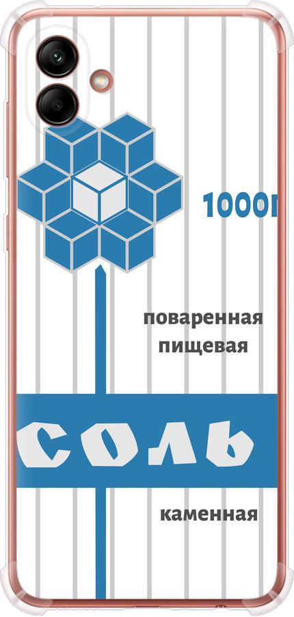 Чехол на Samsung Galaxy A04 A045F Соль (4855sp-2831-42517)