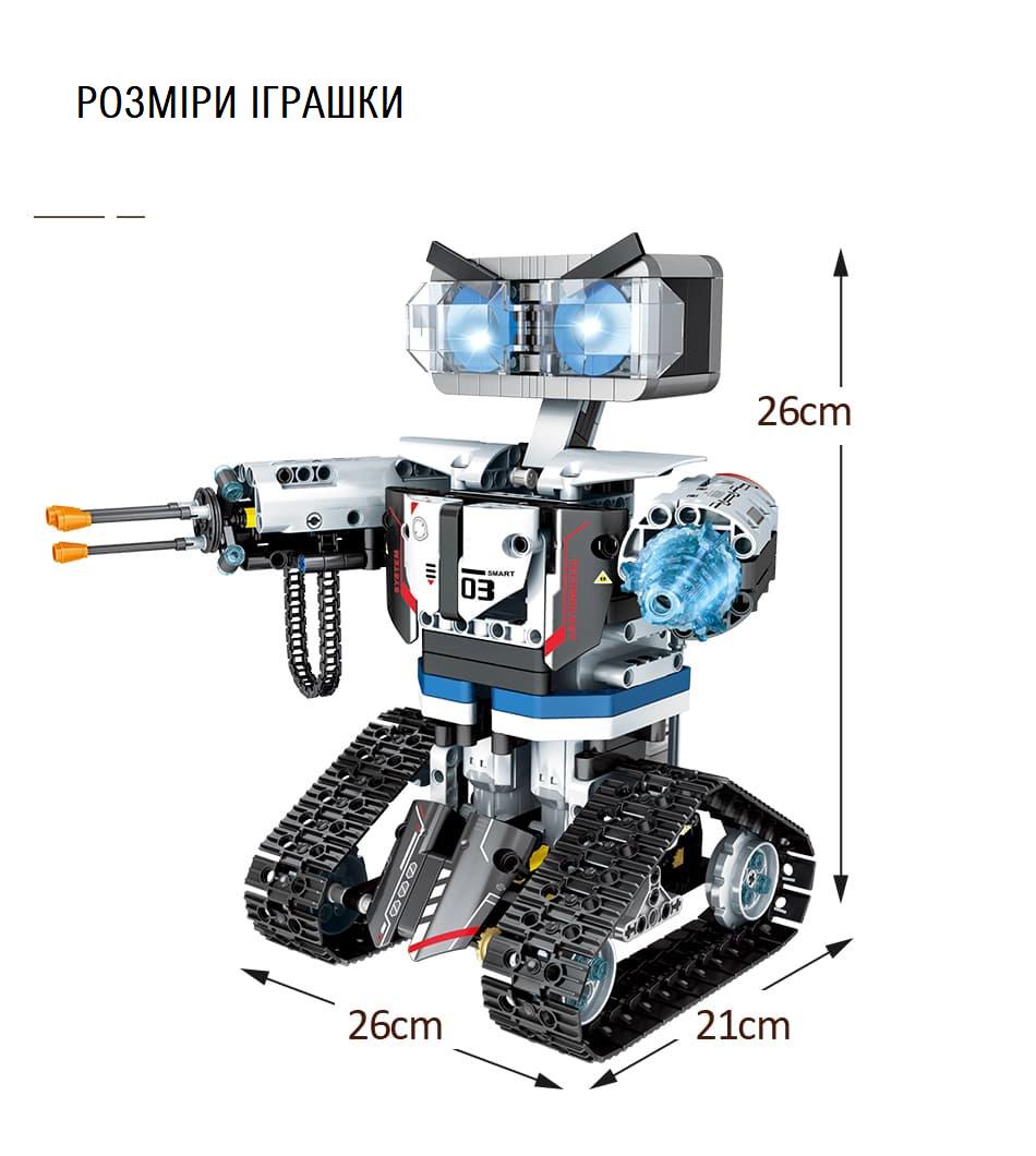 ᐉ Конструктор робот на радиоуправлении Erbo Technic Robot • Купить в ...