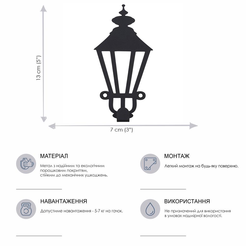 Гачок настінний Glozis Lamppost H-022 13х7 см - фото 5