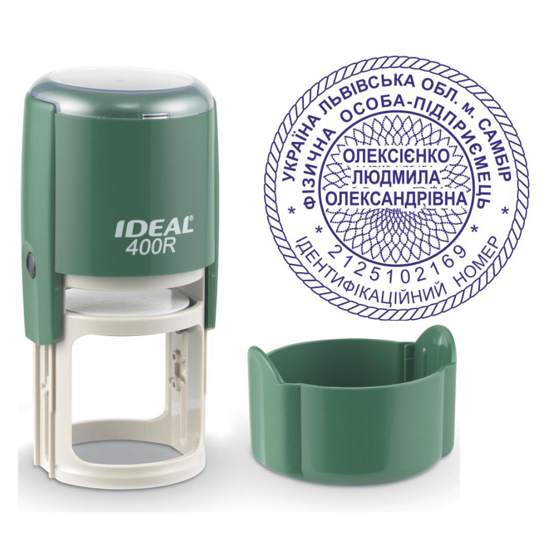 Печать ФОП на автоматическом оснащении Ideal 400R с колпачком Темно-зеленый (ФОП17/400R/DG)