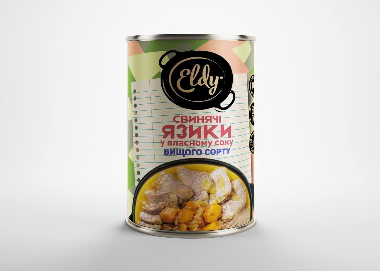 Мясная консерва Свиные языки в собственном соку (17844192)