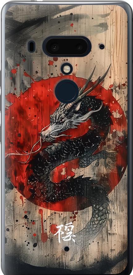 Чехол на HTC U12 Plus Восточный дух (6100u-1712-42517)