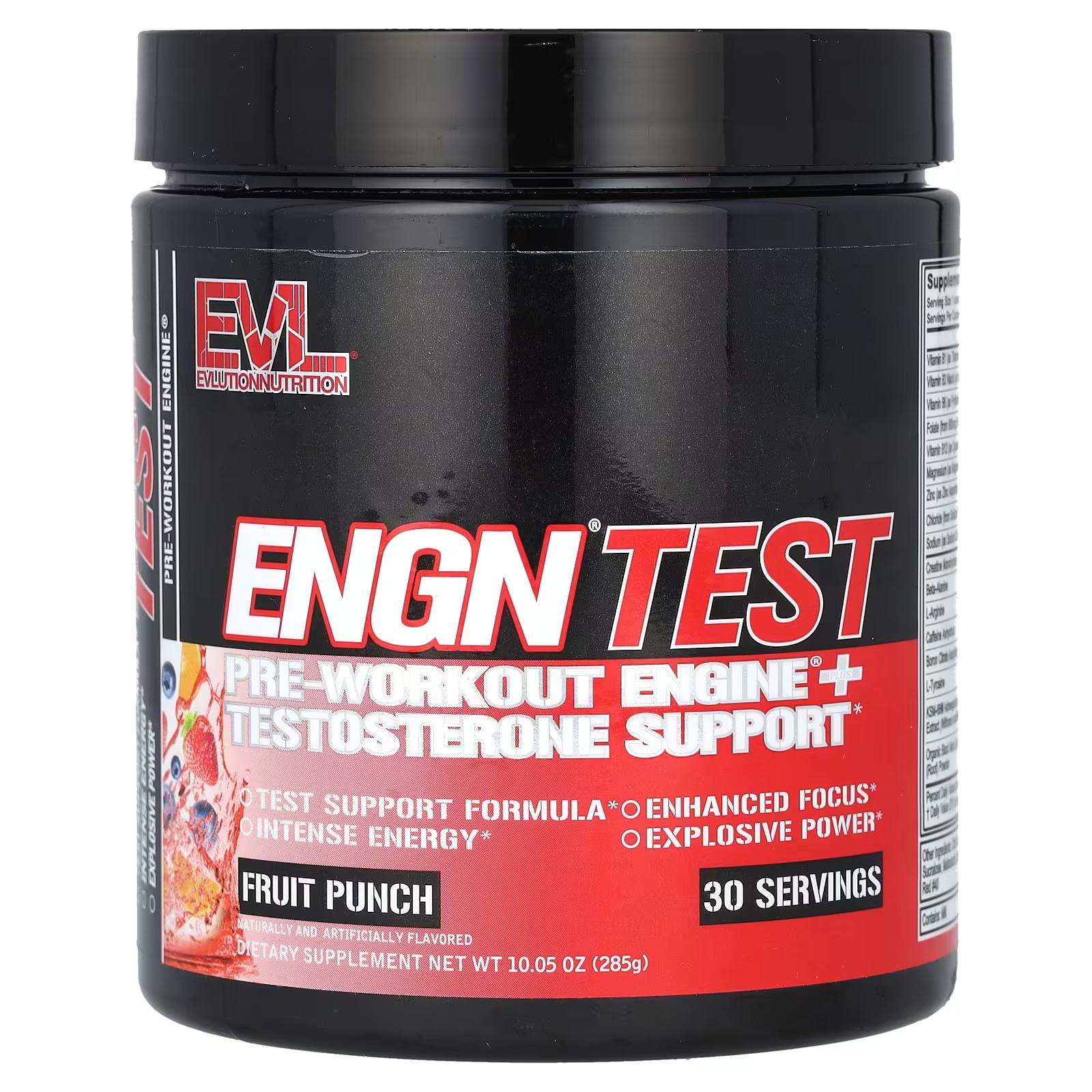 Предтренировочный комплекс Evlution Nutrition ENGN Test Pre-Workout Engine Testosterone Support Fruit Punch 285 г