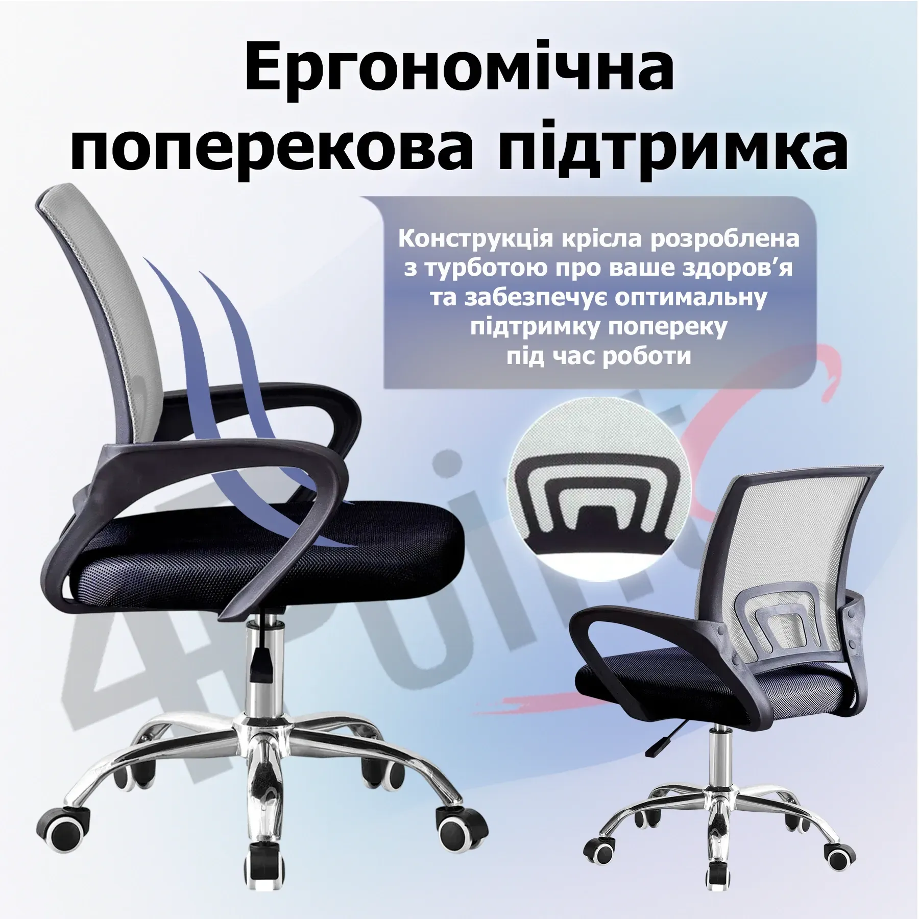 Крісло комп'ютерне 4Points Aero сітчаста тканина хромована металева основа Сірий-чорний (40267) - фото 3