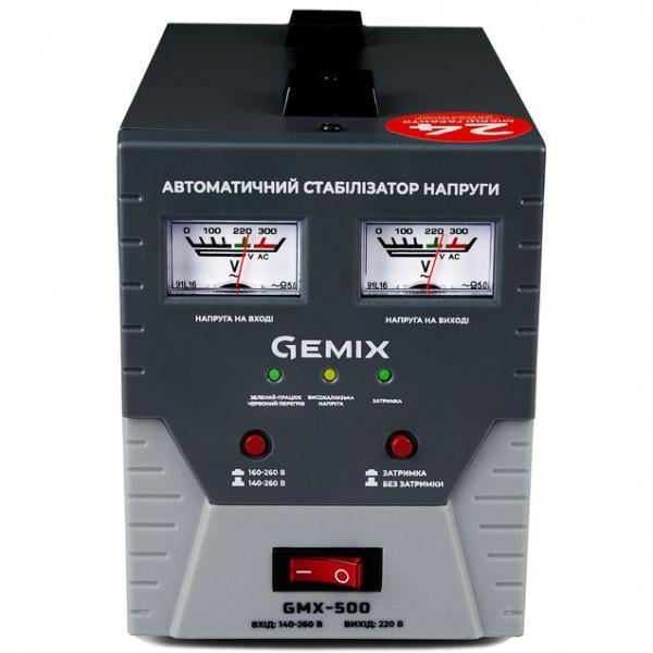 Стабилизатор напряжения Gemix GMX-500 релейный/однофазный 500VA (575865)