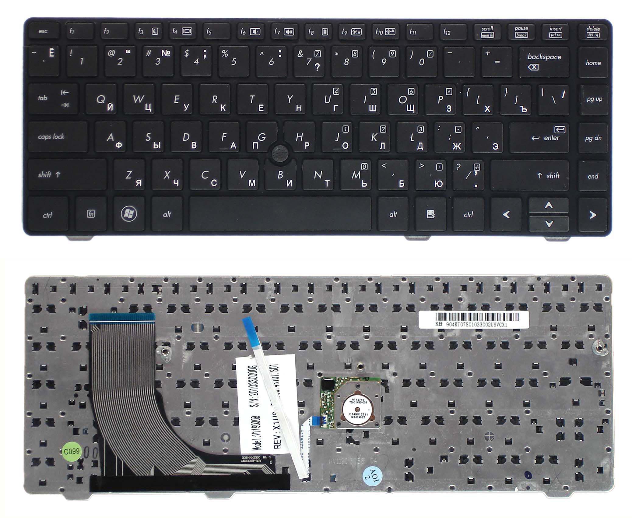 Клавиатура для ноутбука HP ProBook 6360B/6360T Point Stick Black