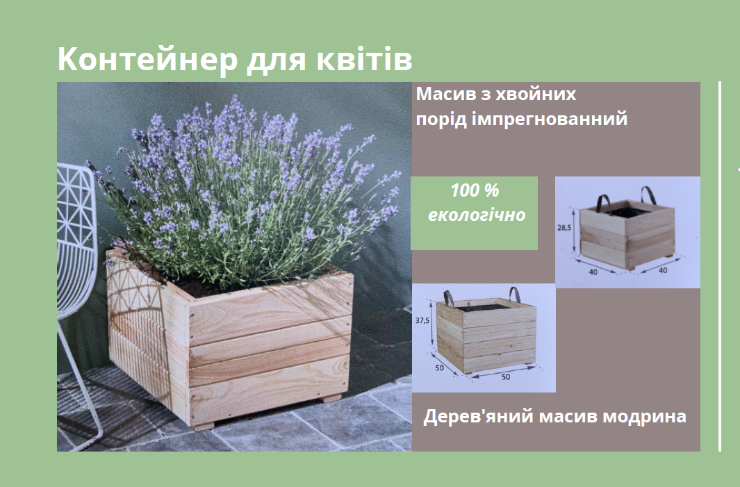 Контейнер для цветов Плотник сорт АВ лиственница 500х500х375 (4913) - фото 3 Контейнер для цветов Плотник сорт АВ лиственница 500х500х375 (4913) - фото 3