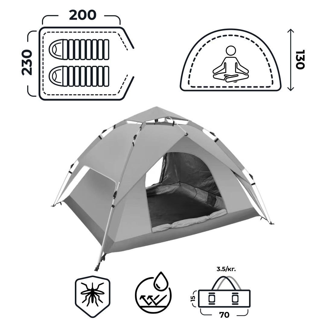 Палатка автоматическая на 2-4 человека двухслойная 200х230х130 см Оранжевый (25743154) - фото 9