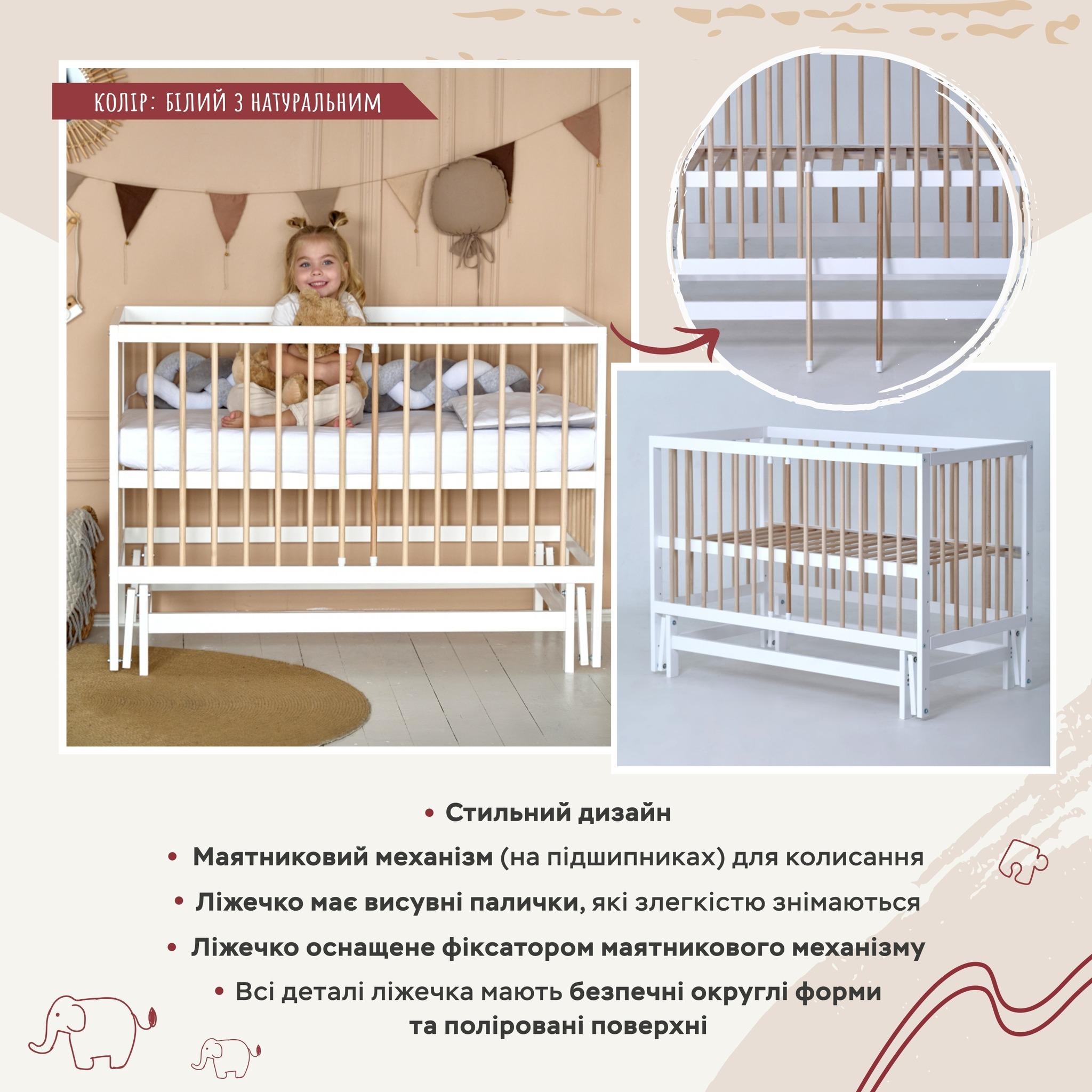 Кроватка детская Кузя Сказка-2 Коричневый - фото 4