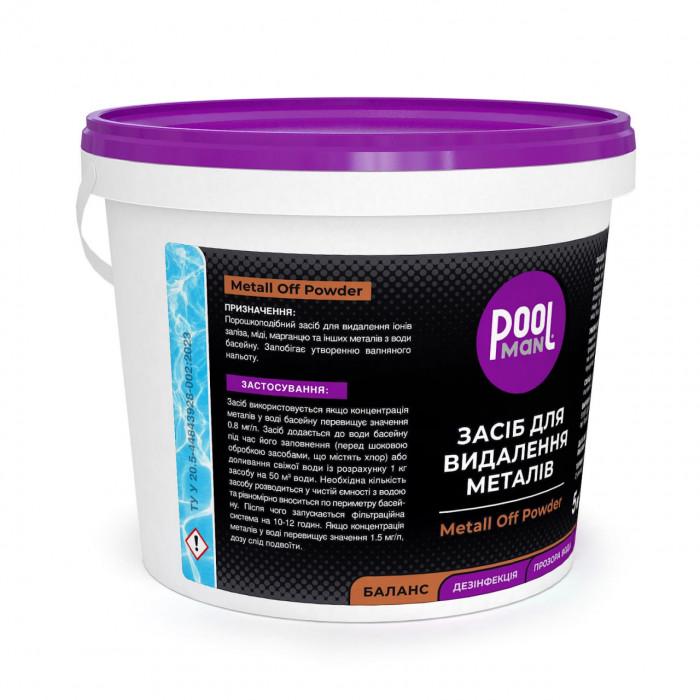 Засіб для видалення металів у гранулах Poolman Metall Off Powder 5 кг - фото 3