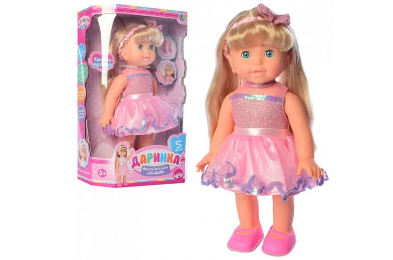 Кукла интерактивная Limo Toy Даша 35x24,5x11 см Розовый (M 4279) Кукла интерактивная Limo Toy Даша 35x24,5x11 см Розовый (M 4279)