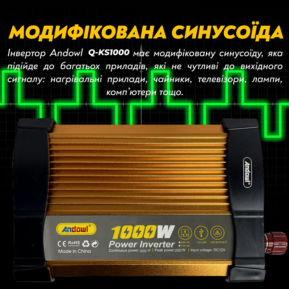 Преобразователь напряжения Andowl Q-KS1000 1000 Ватт с модифицированным синусом (d22cc73f) - фото 6