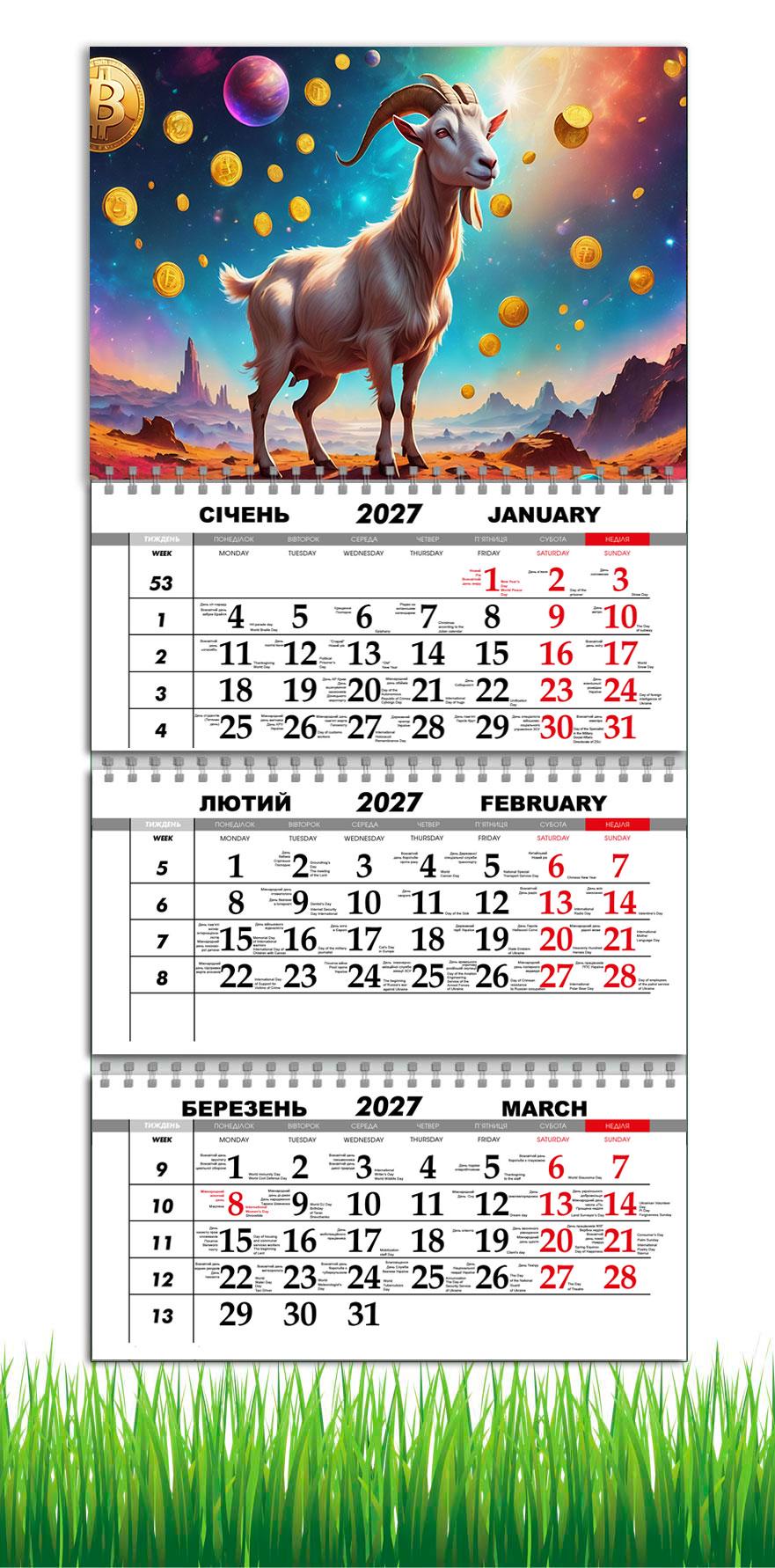 Календарь настенный квартальный на 2027 год APRIORI символ года Коза 30х61 см (36666857) Календарь настенный квартальный на 2027 год APRIORI символ года Коза 30х61 см (36666857)