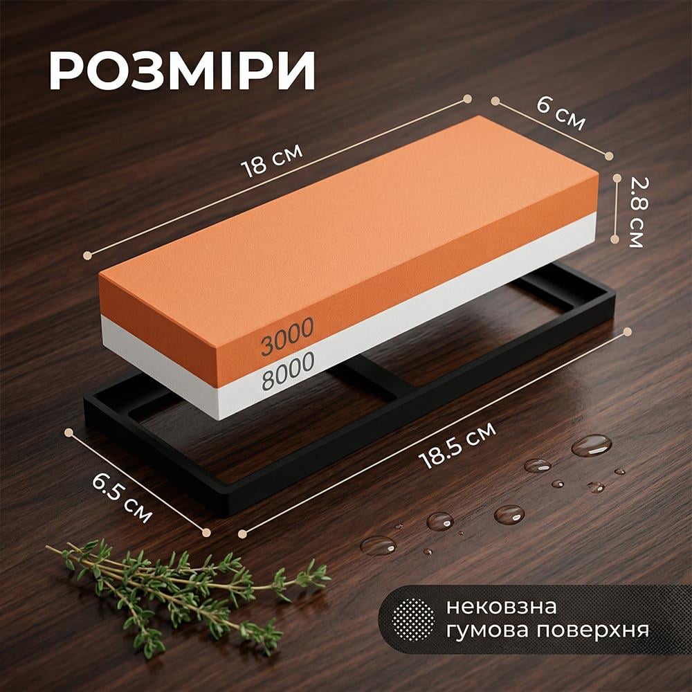 Брусок точильний двосторонній водяний із зерном 3000/8000 Білий/Помаранчевий (0139-0003) - фото 3