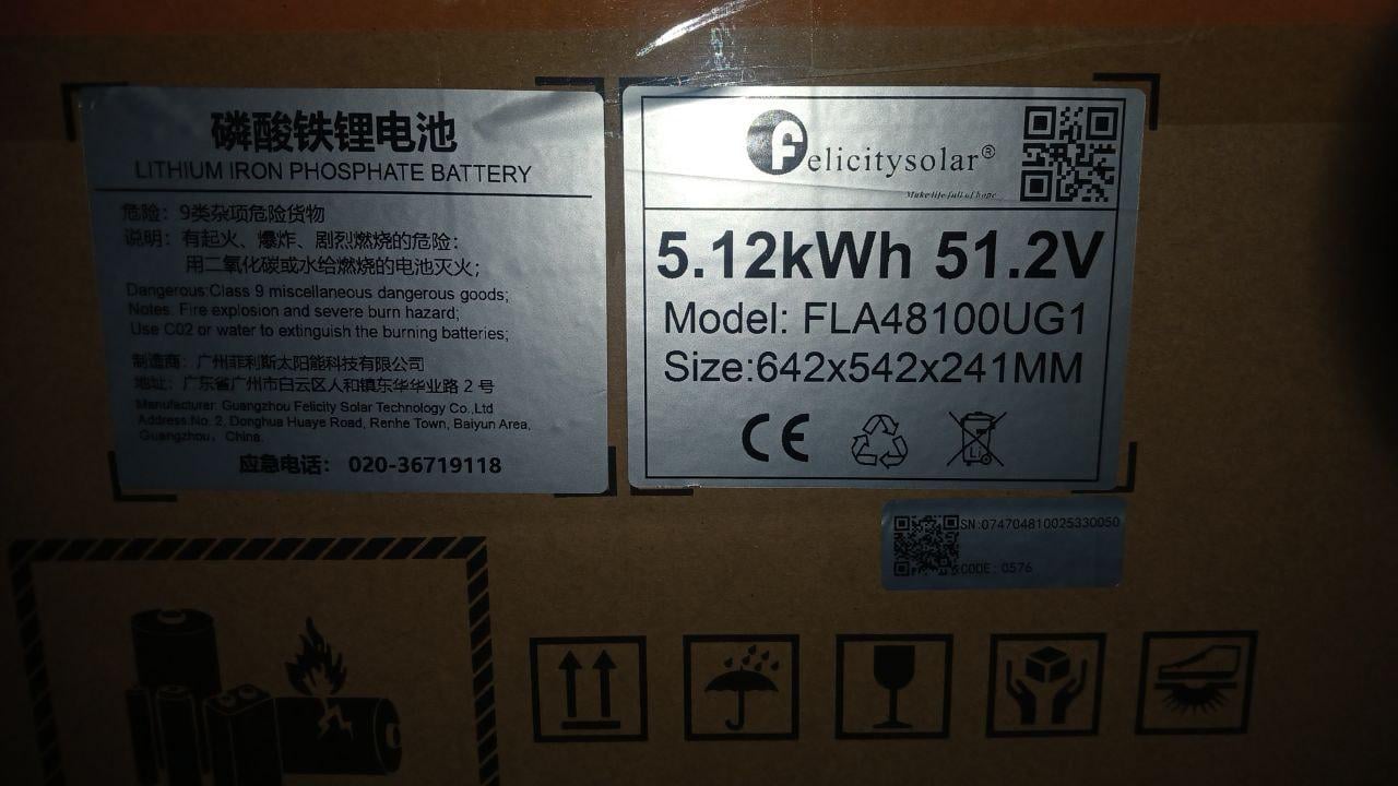 Аккумуляторная батарея Felicity FLH48100UMG1 51,2V - фото 12