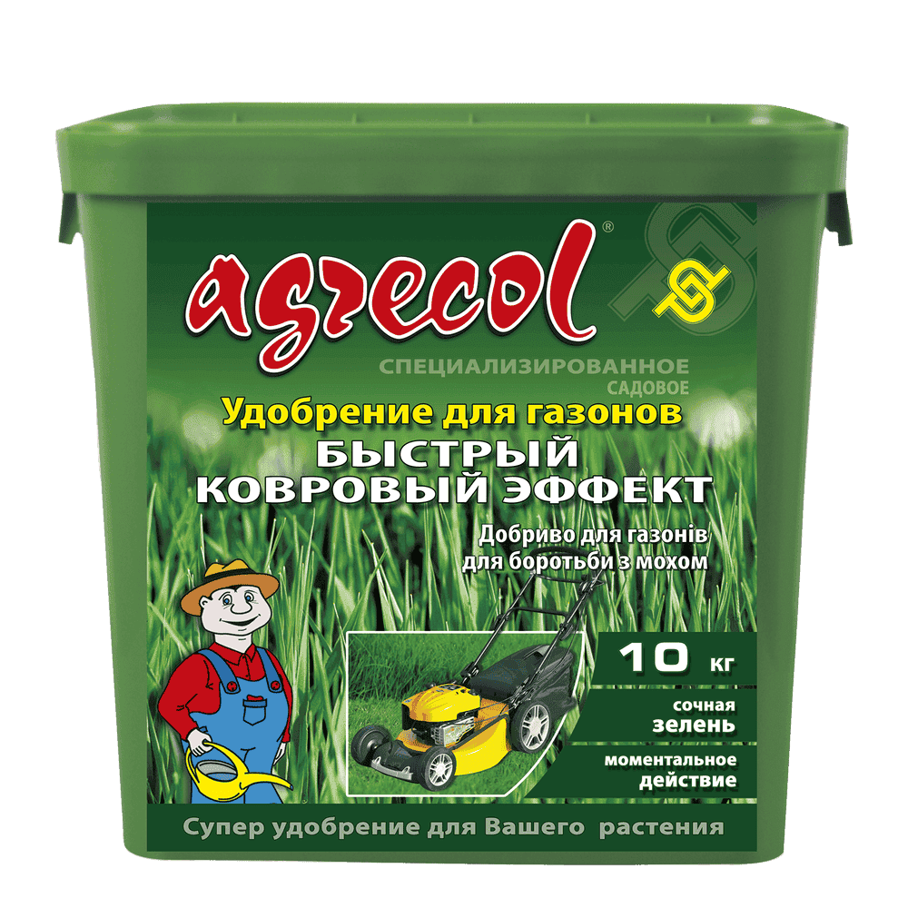 Добриво для газонів швидкий килимовий ефект Agrecol 10 кг