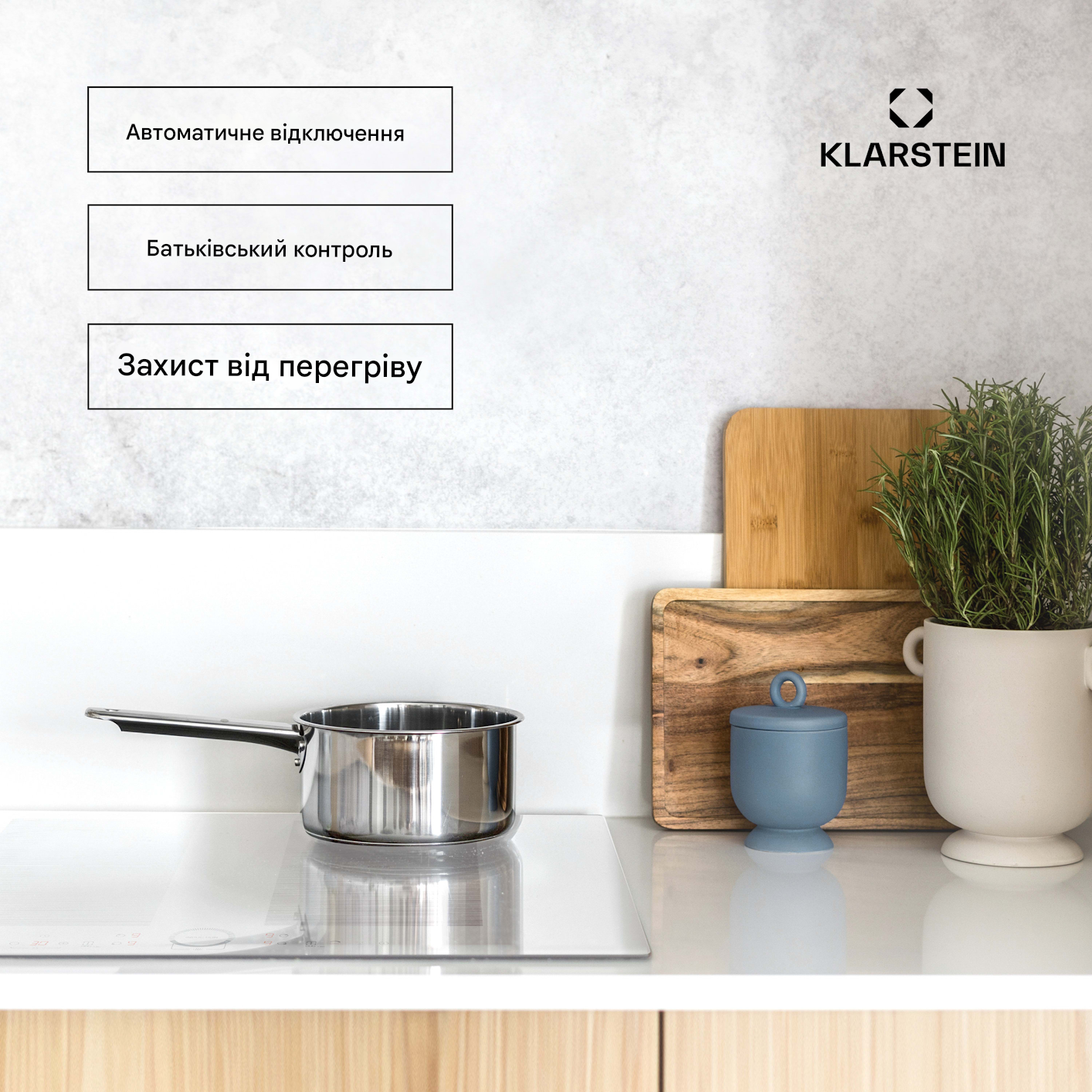 Плита индукционная KLARSTEIN Delicatessa 77 Flex 7000 Вт (10045607) - фото 7 Плита индукционная KLARSTEIN Delicatessa 77 Flex 7000 Вт (10045607) - фото 7