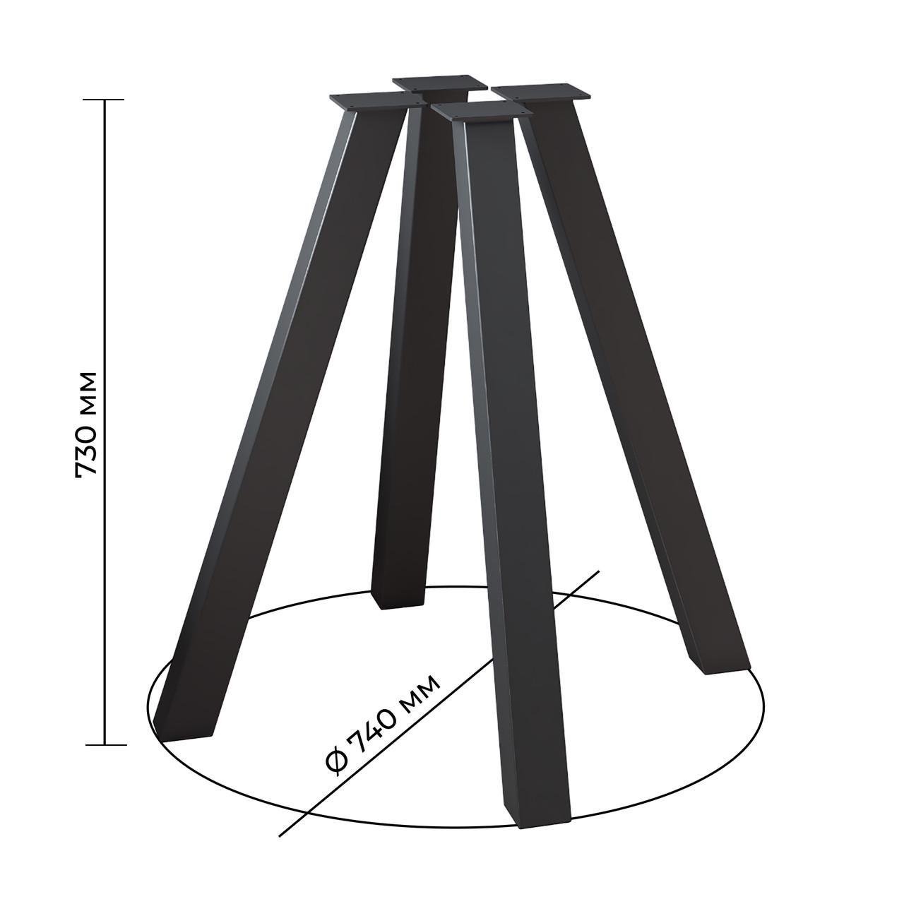Комплект ножек для стола из металла Minimal 730 мм 4 шт. Черный (1017) - фото 4 Комплект ножек для стола из металла Minimal 730 мм 4 шт. Черный (1017) - фото 4