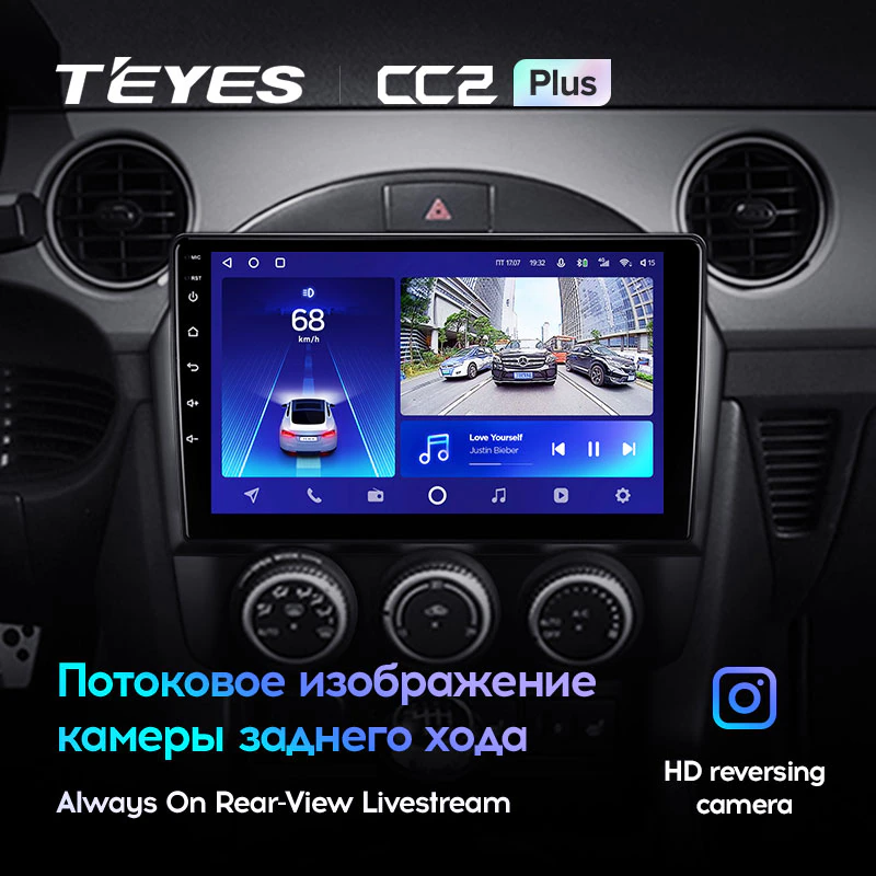 Автомагнитола штатная Teyes CC2 Plus для Mazda MX-5 III 3 NC 2008-2015 Android CC2 PLUS 6+128G Wi-Fi+4G (1792882230) - фото 5