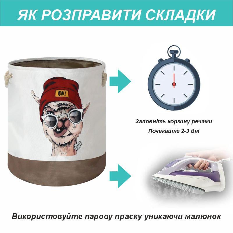 Корзина Органайзер для игрушек и белья Лама 40х50 см (476420) - фото 4