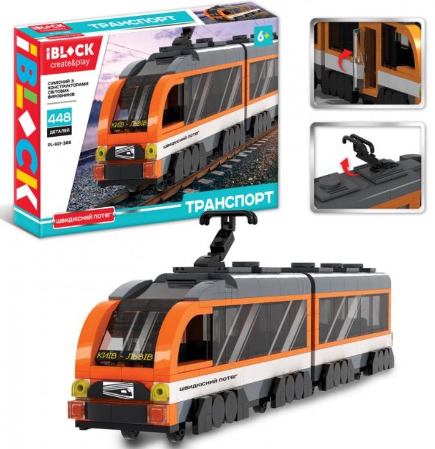 Конструктор Iblock Транспорт Скоростной поезд 448 дет. - фото 2