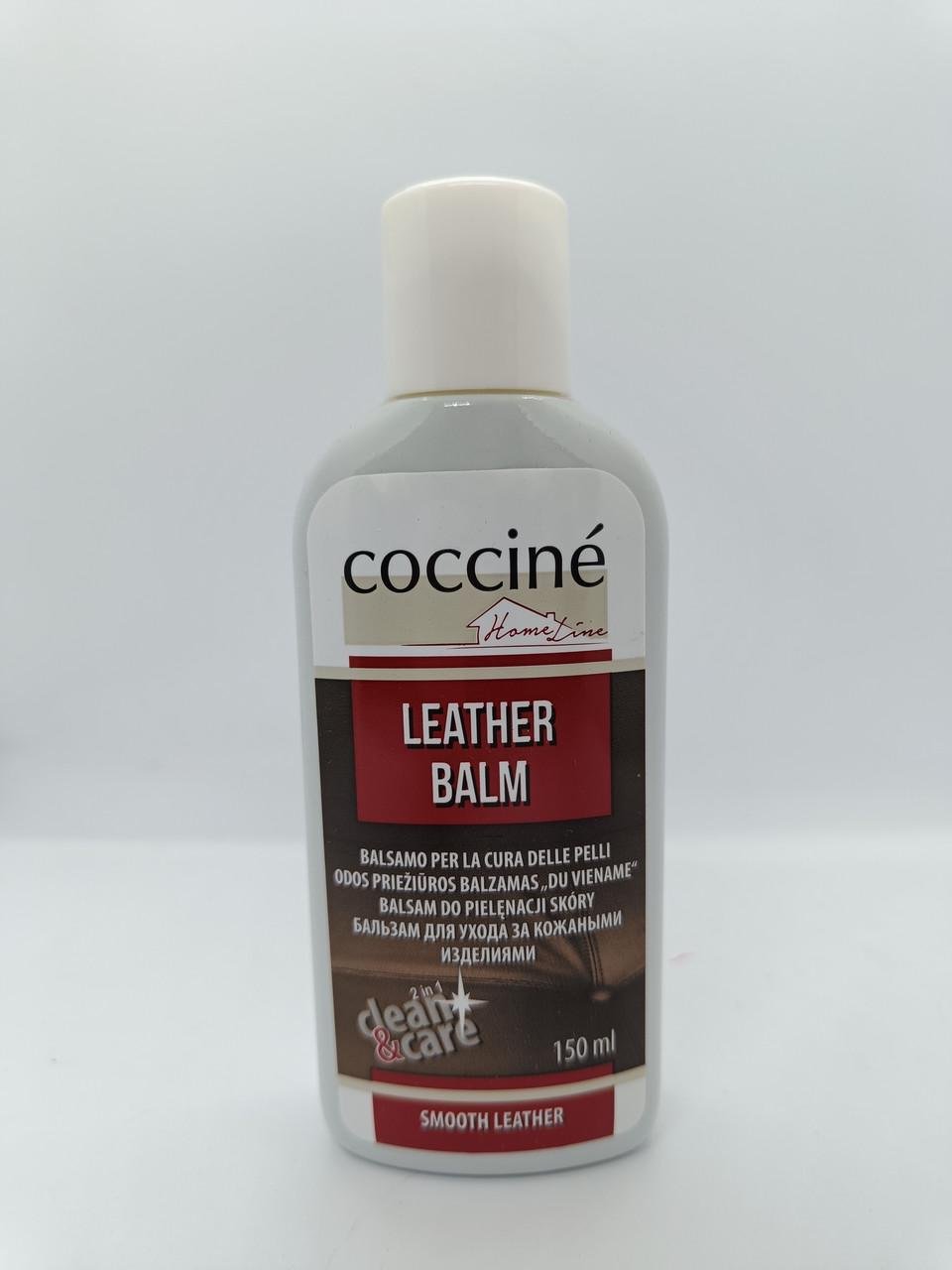 Бальзам для догляду за шкіряними виробами COCCINE Leather Balm 150 мл (1985021779)