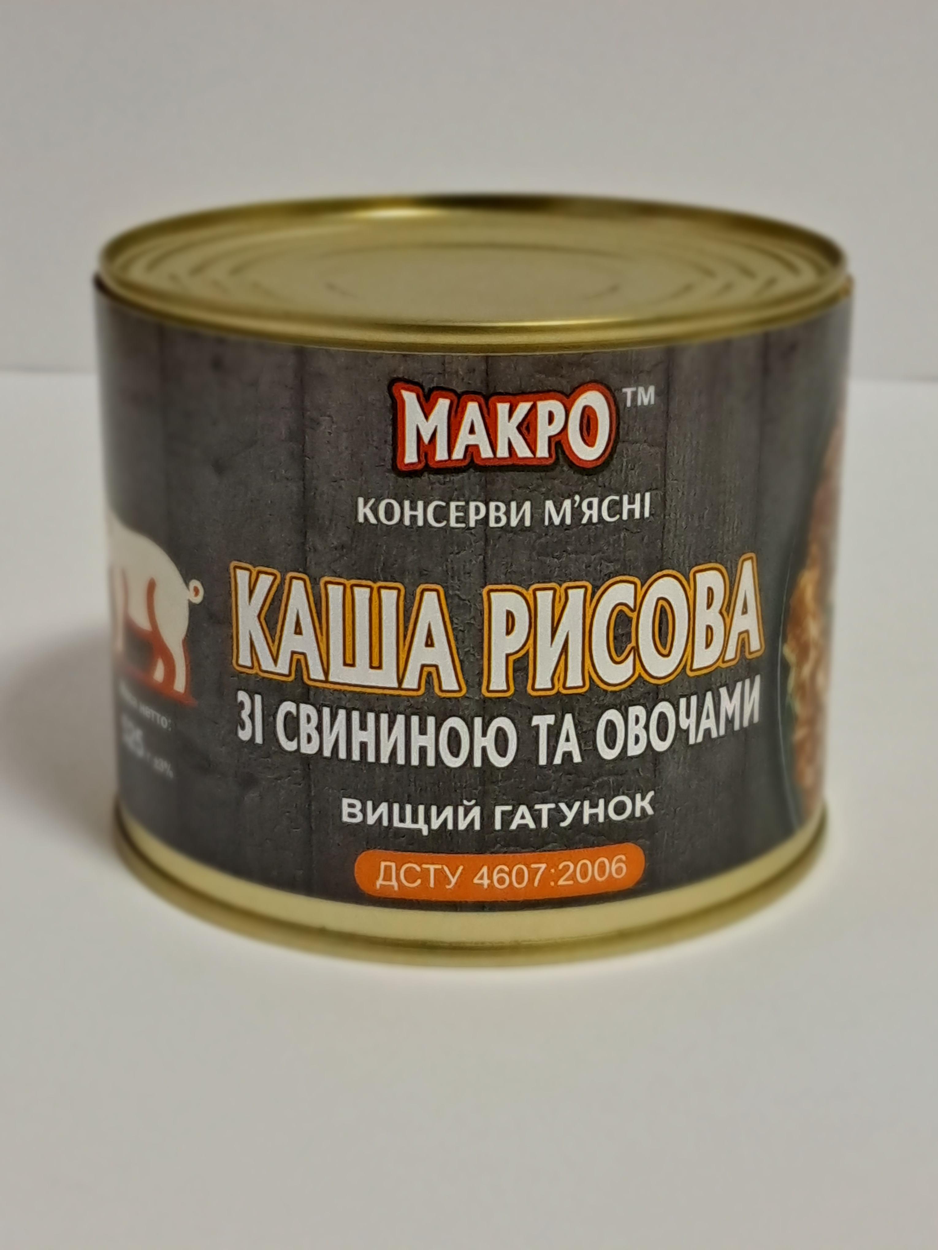 Каша рисовая со свининой и овощами 525 г (туш_жб_рис_525)