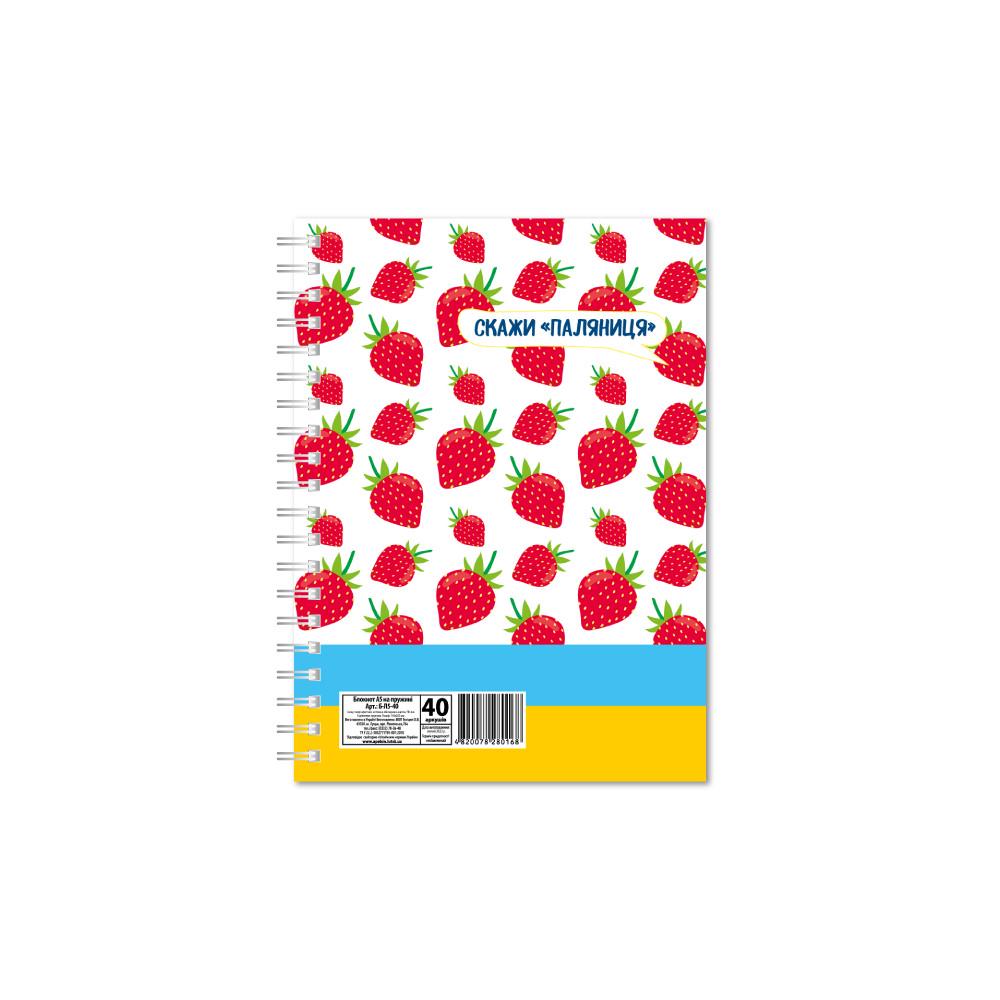 Блокнот патриотический Паляница А5 с пружиной сбоку 40 л.