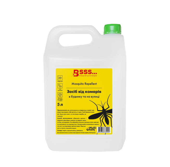 Засіб від комарів Mosquito Repellent в будинку та на вулиці/концентрат 1/100 5 л (26707298)