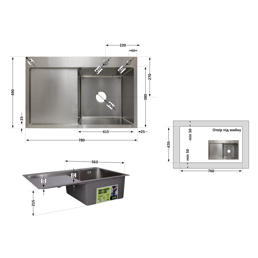 Мийка для кухні інтегрована Lidz Handmade H7849L Brushed крило зліва 3,0/1,0 мм Steel (LDH7849BRUL45592) - фото 2