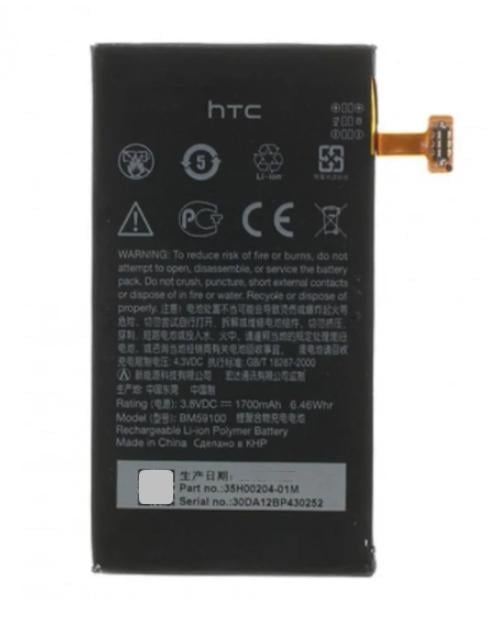 Аккумулятор BM59100 для HTC 8S 1700 mAh (000021996)