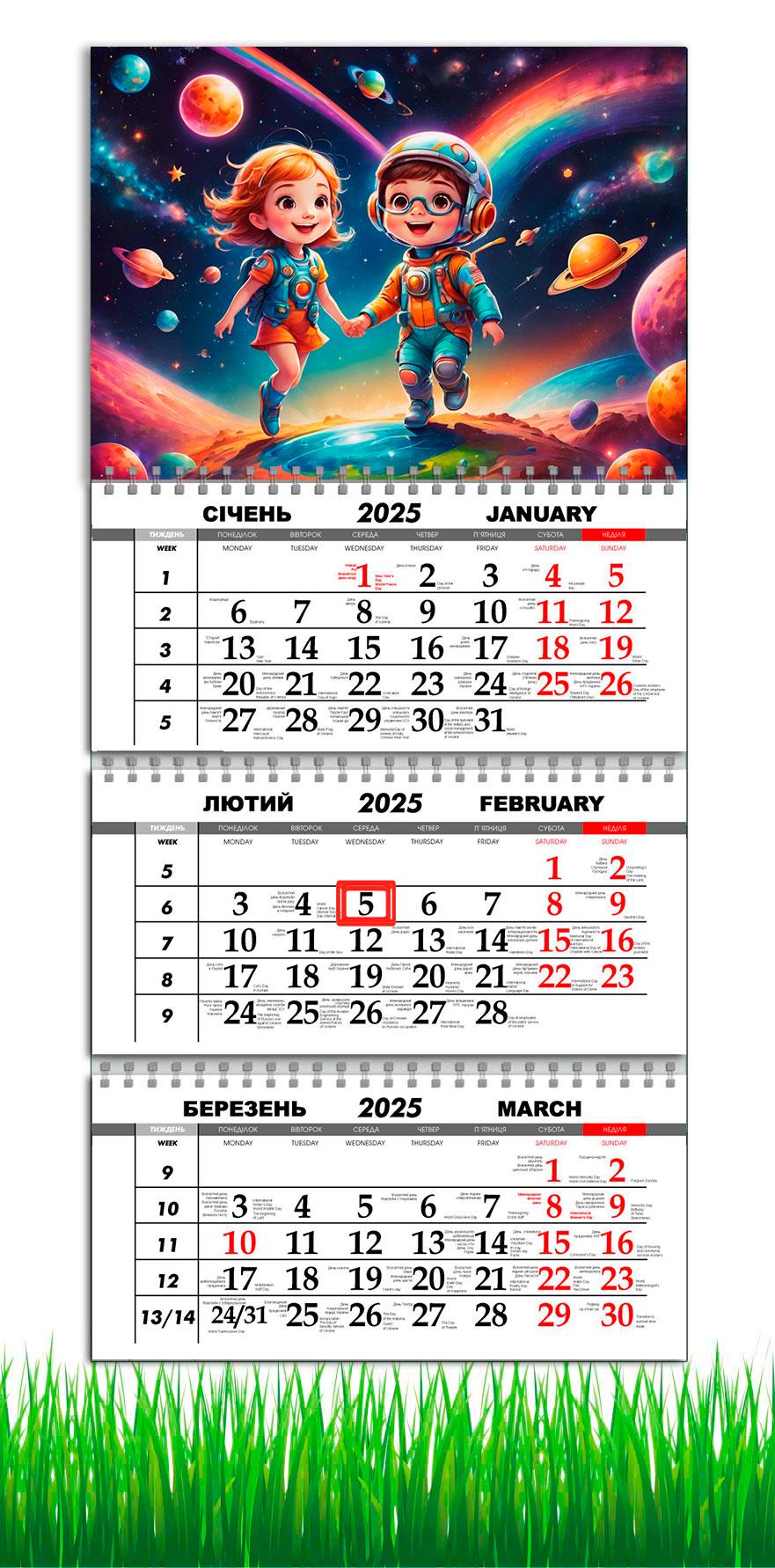 Календарь настенный квартальный на 2025 год APRIORI Космос на 3 пружины 30х61 см (UA3035)