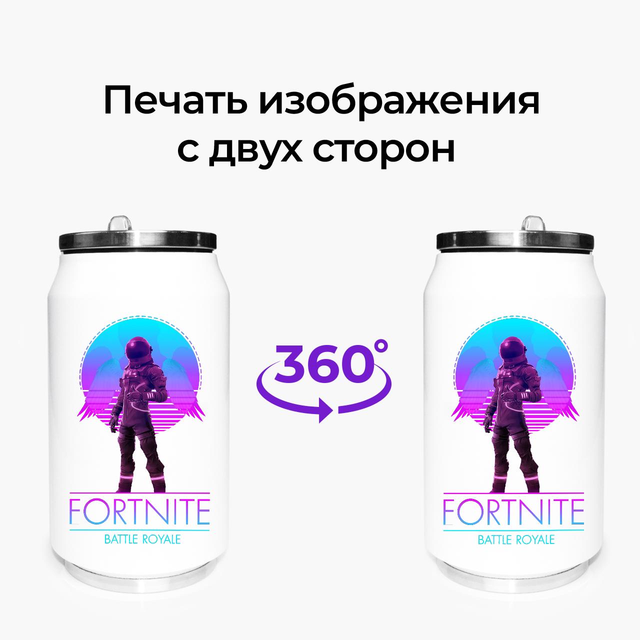 Термокружка Fortnite 350 мл (31091-1193-350) - фото 7