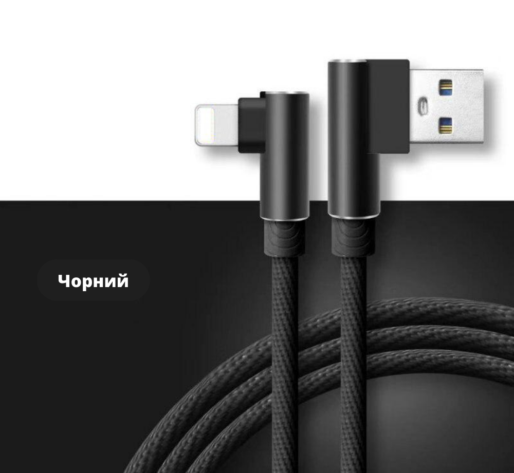 Кабель для швидкої зарядки Nohon USB-Lightning iPhone на 90 градусів 1 м Чорний (1896647948) - фото 2