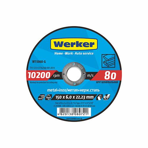 Коло шліфувальне по металу Werker 27 14А 150 (64913) - фото 1