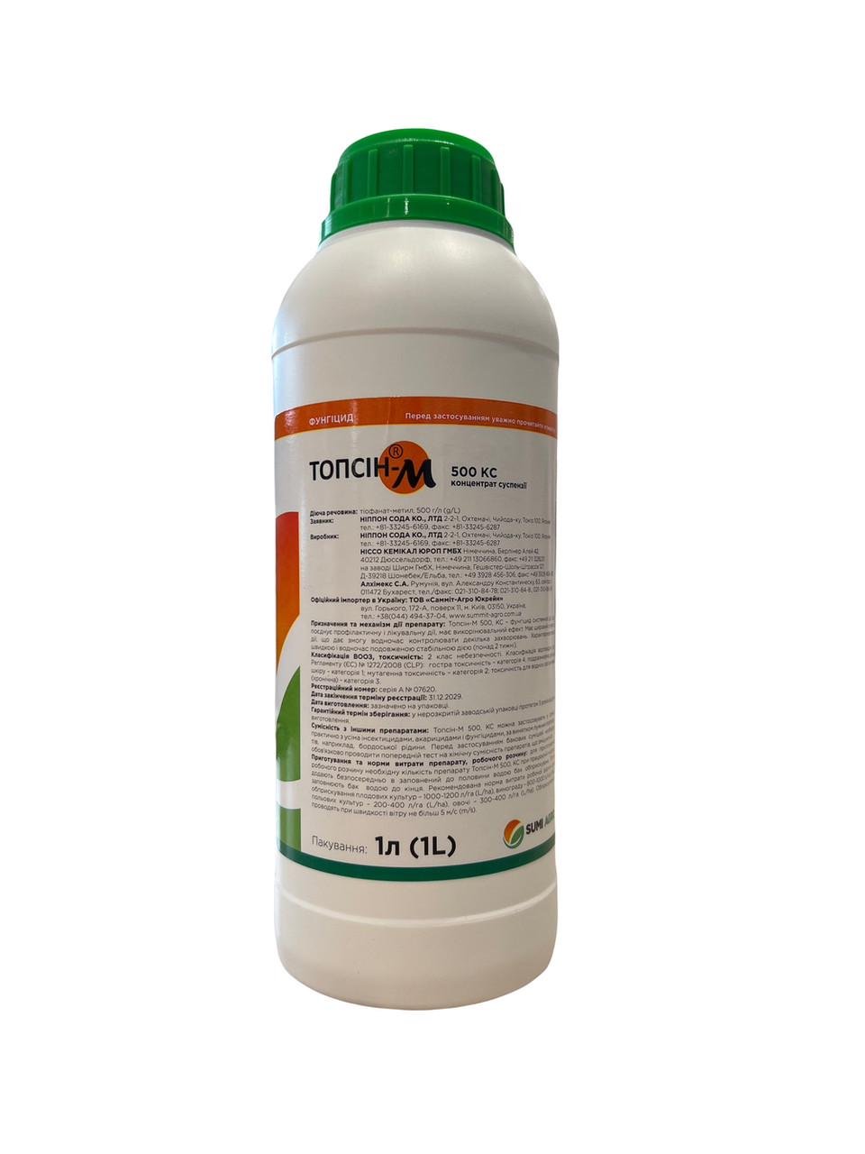 Фунгіцид SUMI AGRO ТОПСІН-М 500 КС 1 л (2132078313)