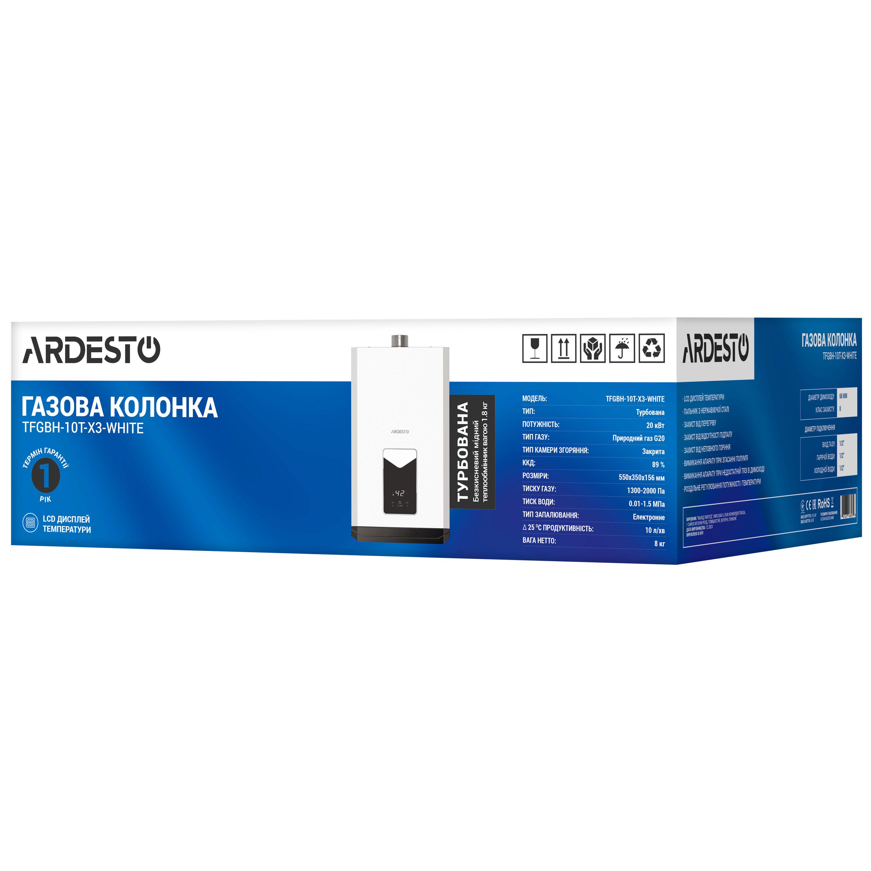 Газова колонка Ardesto X3 TFGBH-10T-X3-White - фото 9