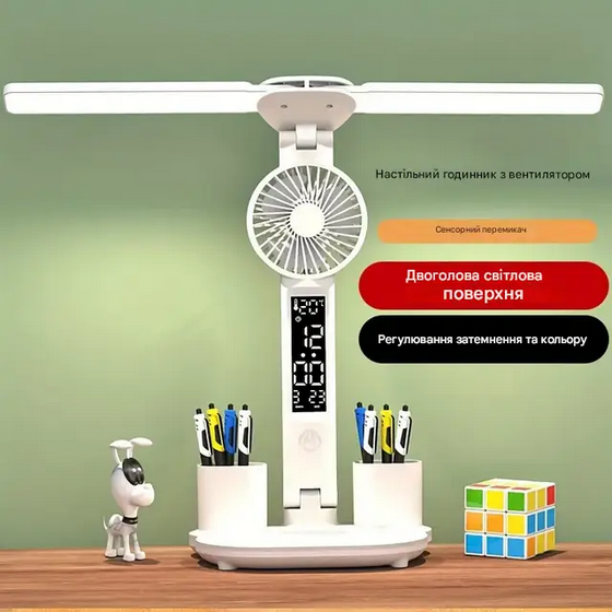 Лампа світлодіодна настільна з 2 плафонами та вентилятором Білий (DC-222) - фото 9 Лампа світлодіодна настільна з 2 плафонами та вентилятором Білий (DC-222) - фото 9