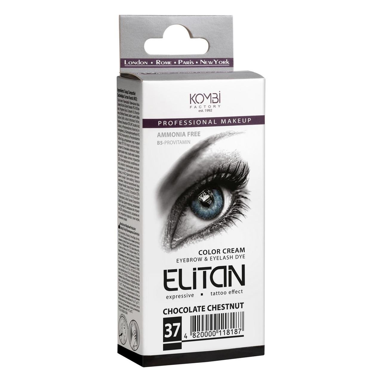 Крем-фарба для брів і вій ELITAN Professional №37 туба 15 мл Шоколадний каштан Крем-фарба для брів і вій ELITAN Professional №37 туба 15 мл Шоколадний каштан